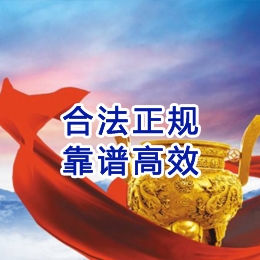 荔城讨账公司