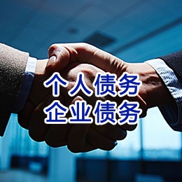 荔城追债公司